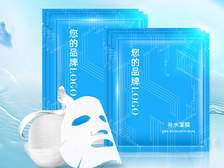 富宝蚕丝面膜代加工